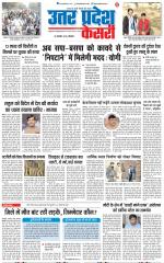 Aligarh - Punjab Kesari