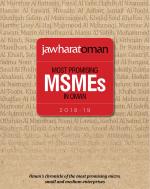 Jawhart Oman English 19