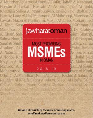 Jawhart Oman English 19