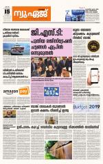 NewAge Business Daily