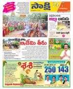 Visakhapatnam District - Old