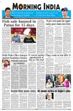 MORNING IND PATNA 
