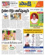 Chittoor District