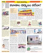 Ranga Reddy Constituencies