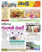 Ranga Reddy District