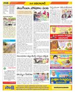 Adilabad Constituencies