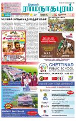 Madurai-Ramnad Supplement