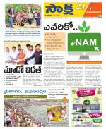 Mahabubnagar District