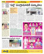 Mahabubnagar Constituencies