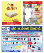 Chittoor Constituencies