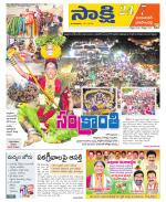 Jayashankar District