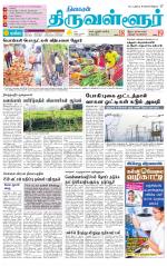 Tiruvellore-Chennai Supplement