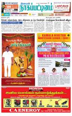 Nagai-Trichy Supplement