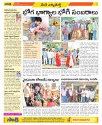 Hanamakonda Constituencies