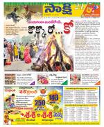 East Godavari District