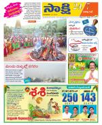 Visakhapatnam District