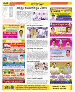 Khammam Constituencies