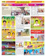 Srikakulam Constituencies