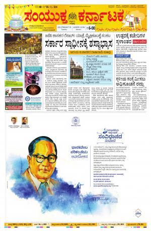 January,15,2019,bangalore