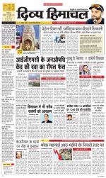 Divya Himachal Dharamsala