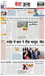 Divya Himachal Dharamsala +Mera Una +Aastha