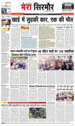 Divya Himachal Shimla+Mera Sirmour +Aastha 