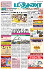 Madurai Supplement