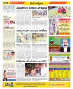 YSR Kadapa Constituencies