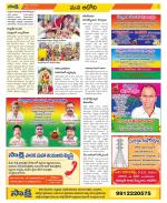 Kurnool Constituencies