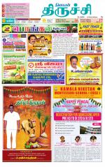 Trichy Supplement