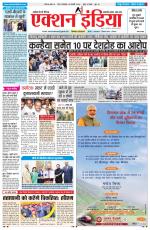 HIMACHAL PRADESH EDITION