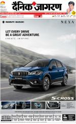 Bareilly Hindi ePaper, Bareilly Hindi Newspaper - InextLive