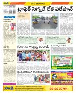 Nizamabad Constituencies