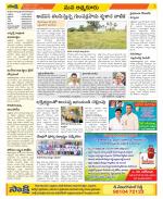 SPSR Nellore Constituencies