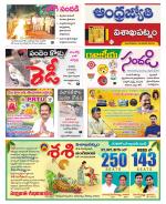 Visakhapatnam District