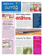 Rangareddy