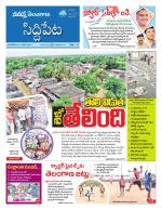Siddipet