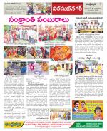 Hyderabad Constituencies