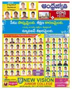 BHADRADRI KOTHAGUDEM