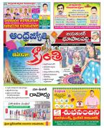 Jayashankar Bhupalpally