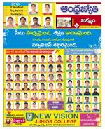 Khammam District