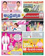 Mahabubabad District