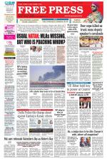 Free Press - Indore Epaper Edition