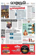 Kozhikode (includes Wayanad)