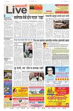 Amravati Live
