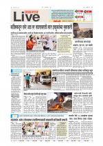 Jalgaon Live