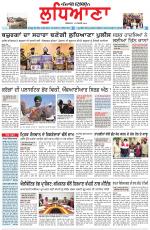 Punjabi Tribune (Ludhiana)