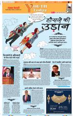 Punjab Kesari Youth Today