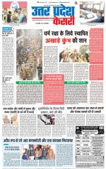 Meerut - Punjab Kesari