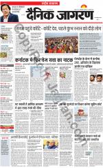 Dainik Jagran